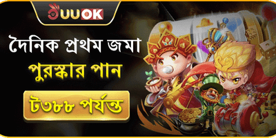 মেগা স্লট ফ্রি স্পিন promotion