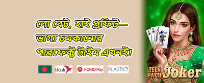 স্পিন অ্যান্ড উইন ০১৮ promotion